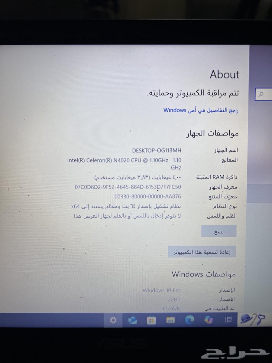 For sale: laptop and projector device630769380162571127