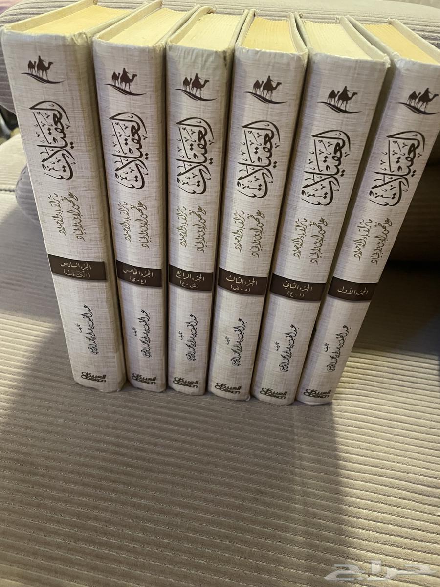 A set of books for the Aqilat63076151223171113