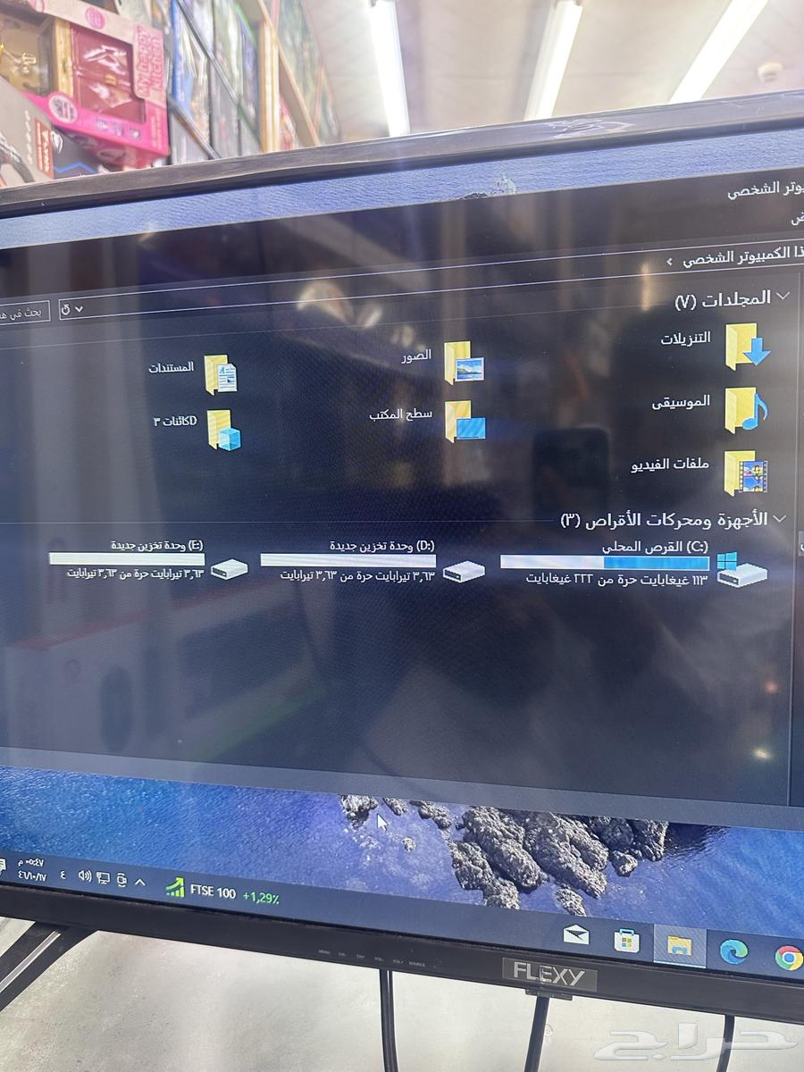 PC for sale63076557758466112