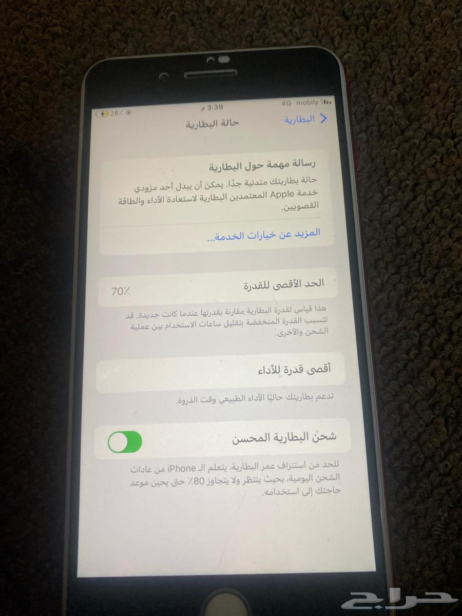 iPhone 7 Plus63076922677505111