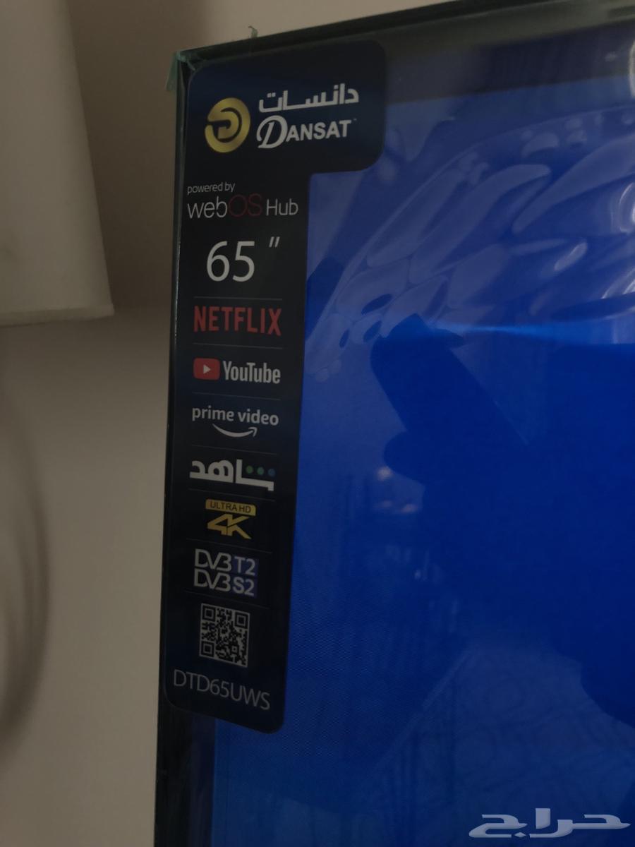 The 65-inch plasma TV has been sold63076913024002114