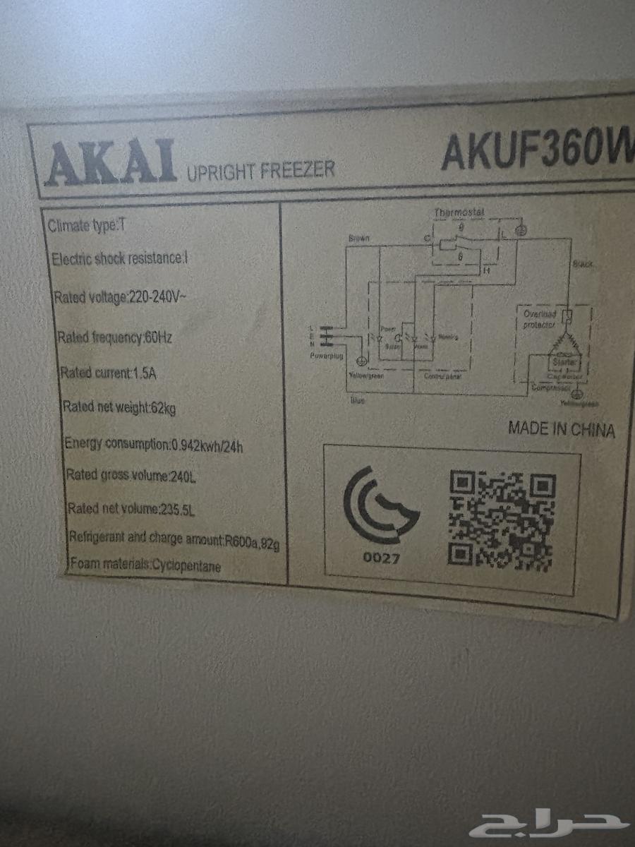 Used freezer63076145423107113