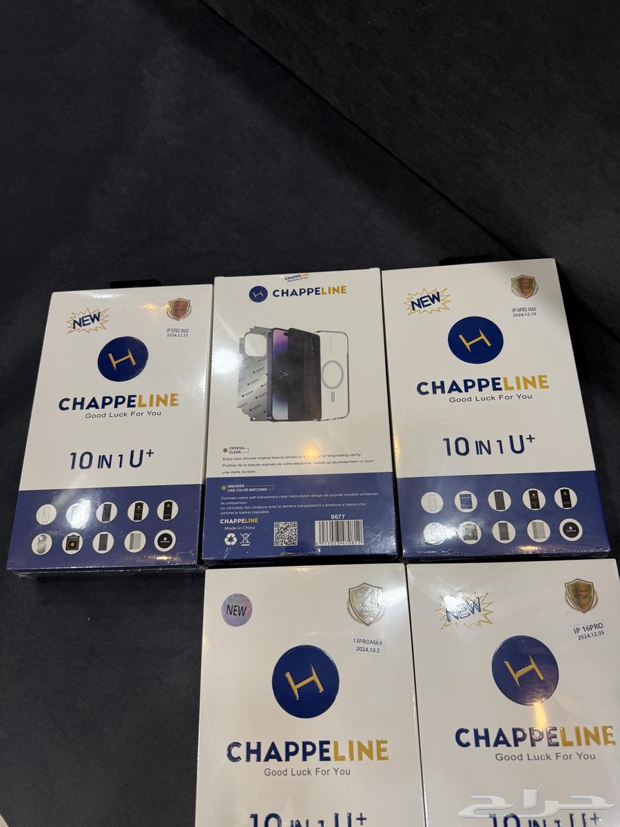 10 in 1 iPhone Protection Package630773538231061124
