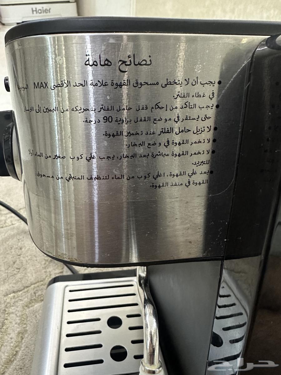 مكينه قهوه اسبريسو63077785260547112