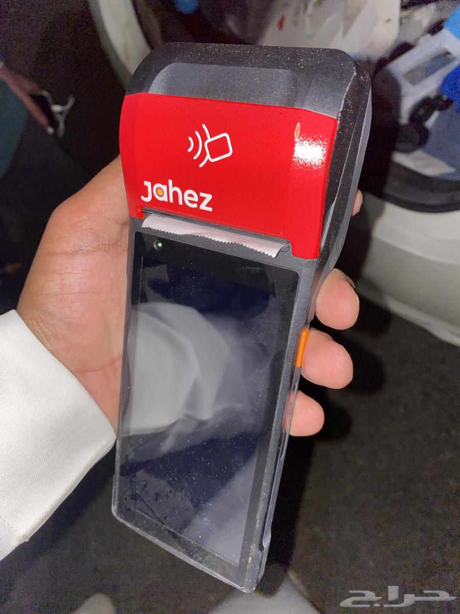 جهاز جاهز630765577007381125