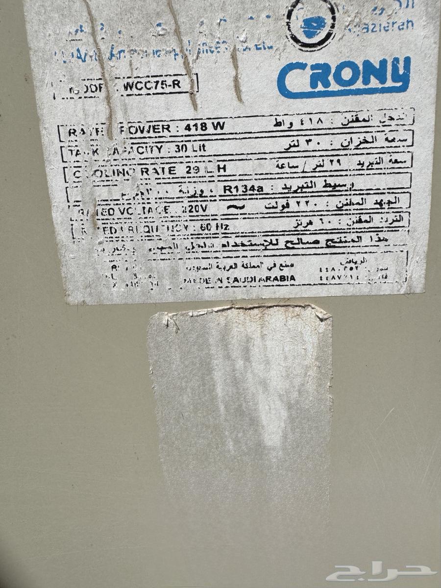 Al Jazeera 75 Liter Water Jar, Al-Batin Drilling63077764198657111