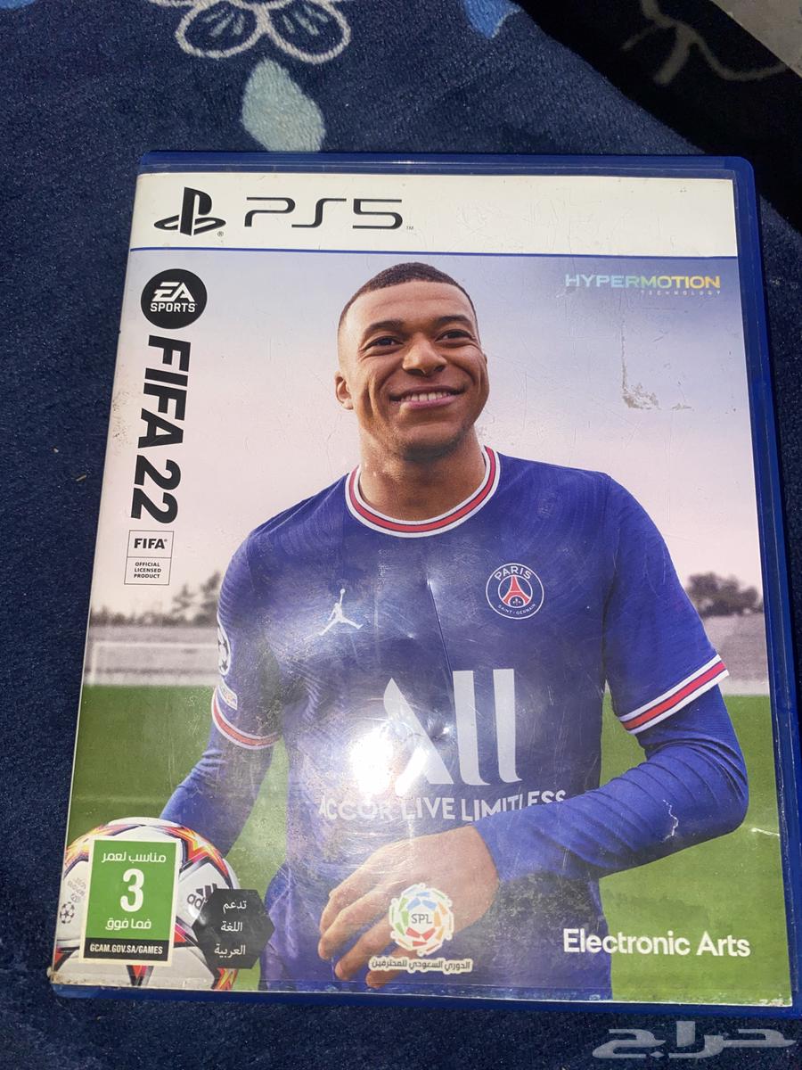 FIFA Tape63076568025858114
