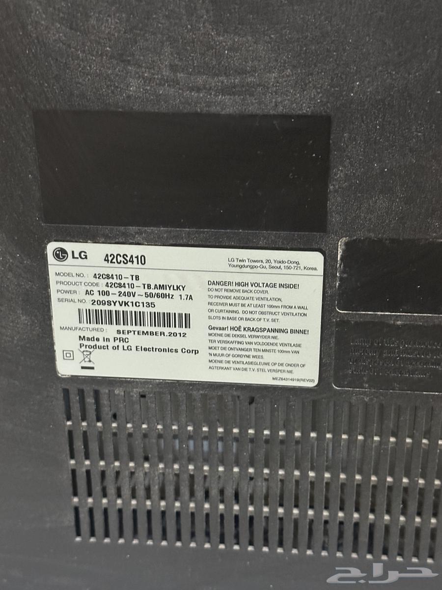 LG Screen63077349333505112