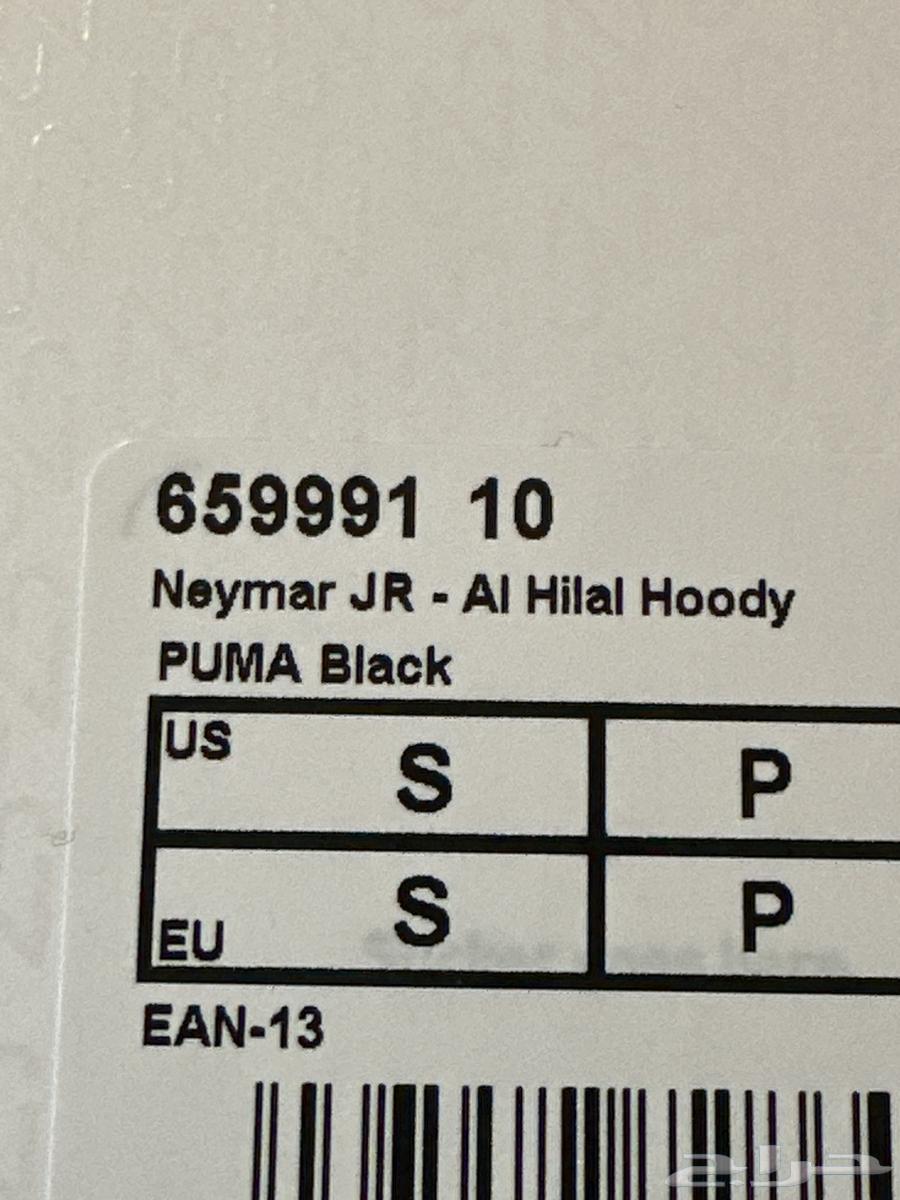 Puma Hoodie Al-Hilal63075786305154113