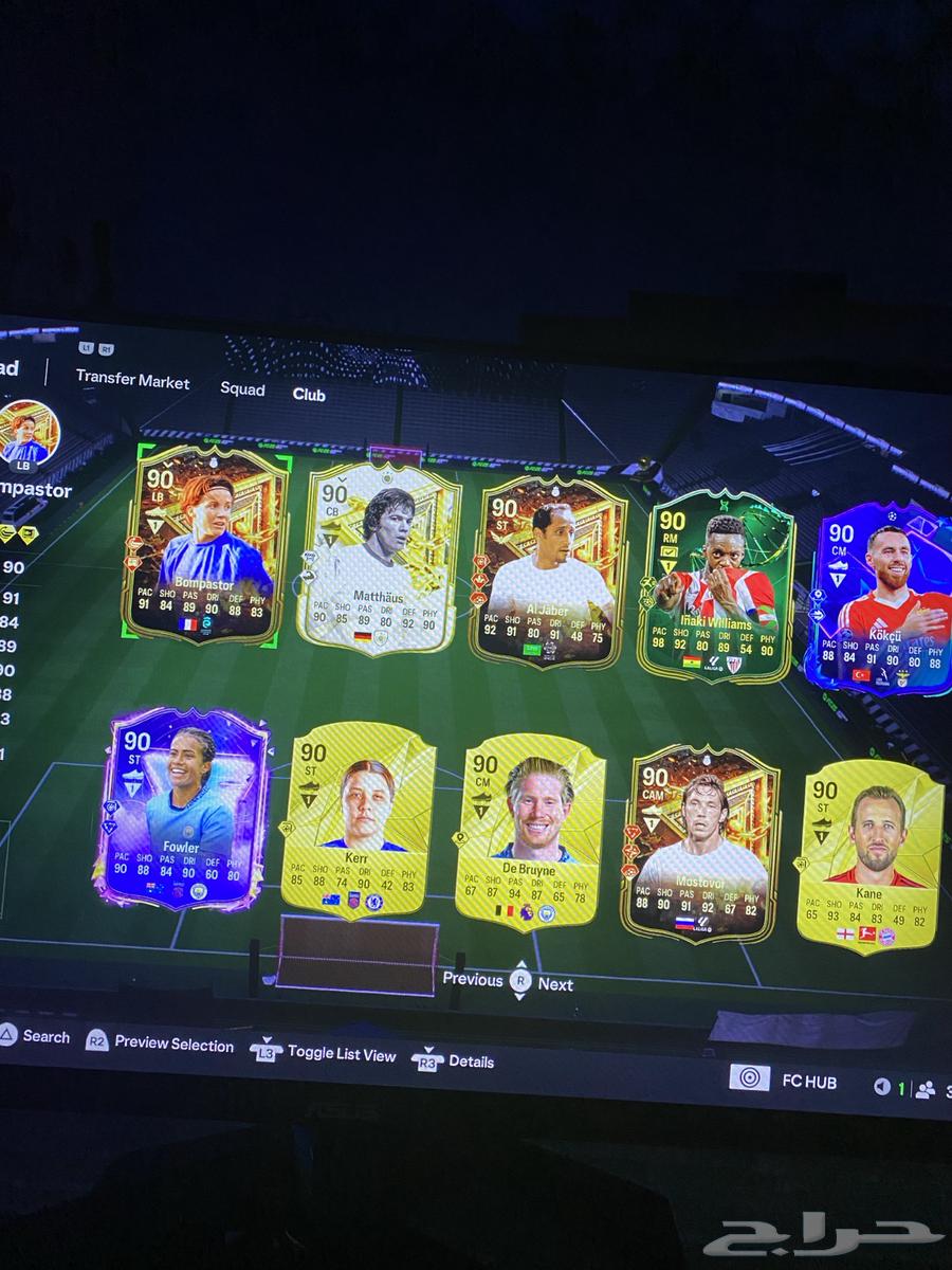FIFA squad63077743141634112