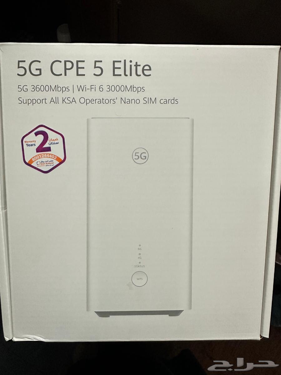 Router and modem63078183545985112