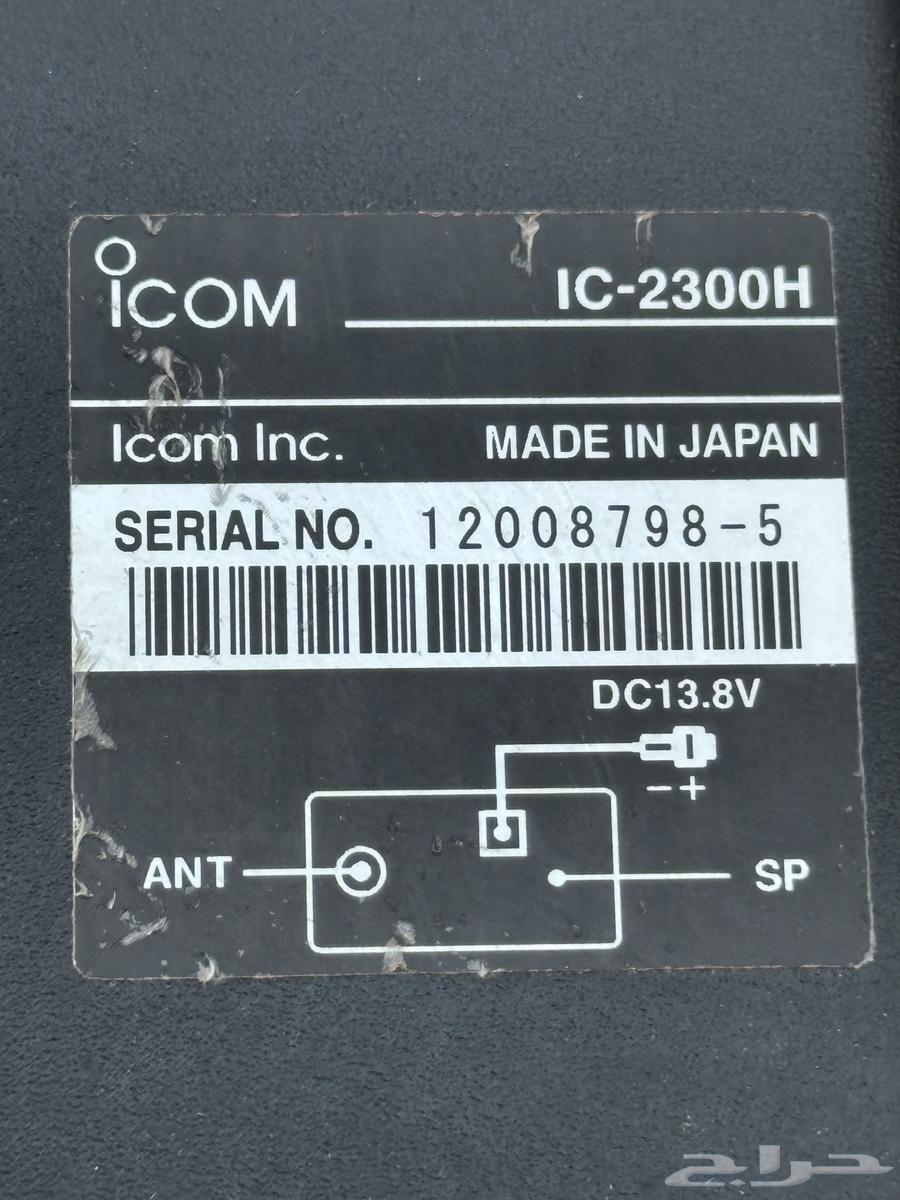 Knod 2300 device63076140910979113