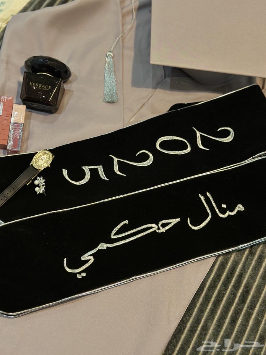 ارواب تخرج63470110931202112