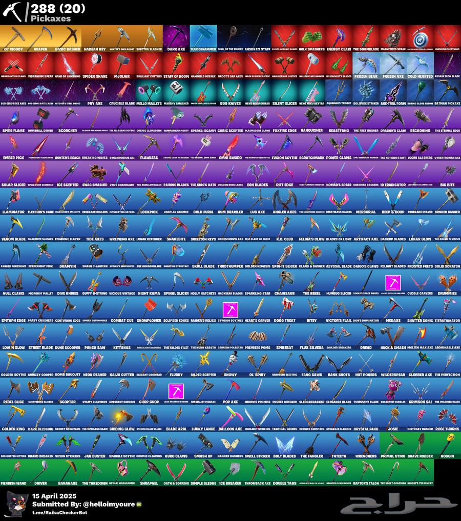 حساب فورت نايت63470261394433113