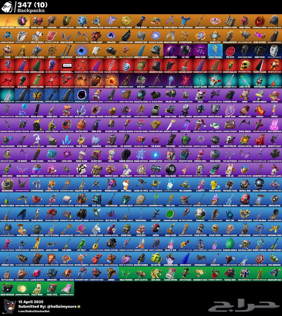 حساب فورت نايت63470261394433111