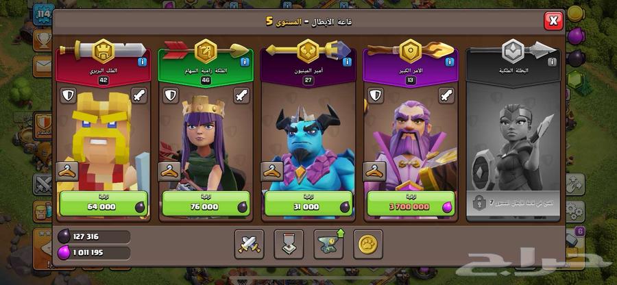 Clash Royale63075792134787111