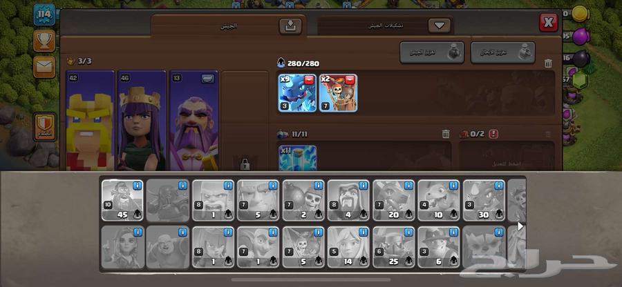 Clash Royale63075792134787113