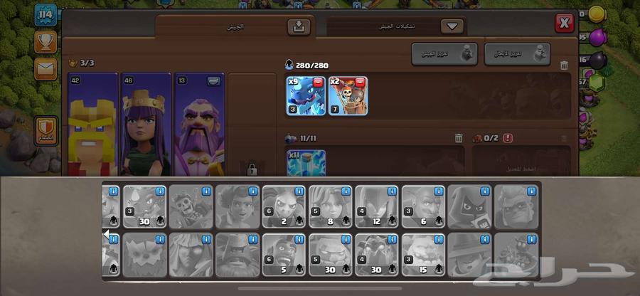 Clash Royale63075792134787112