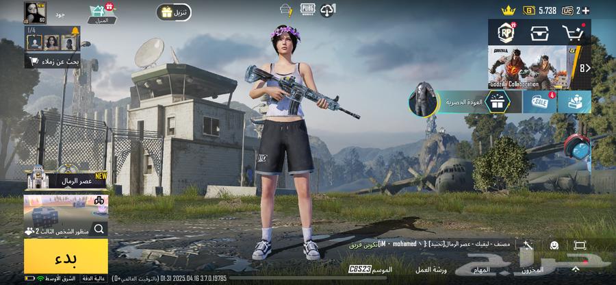 حساب ببجي للبيع63077743360003112