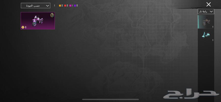 Account for sale PUBG63075802552579111