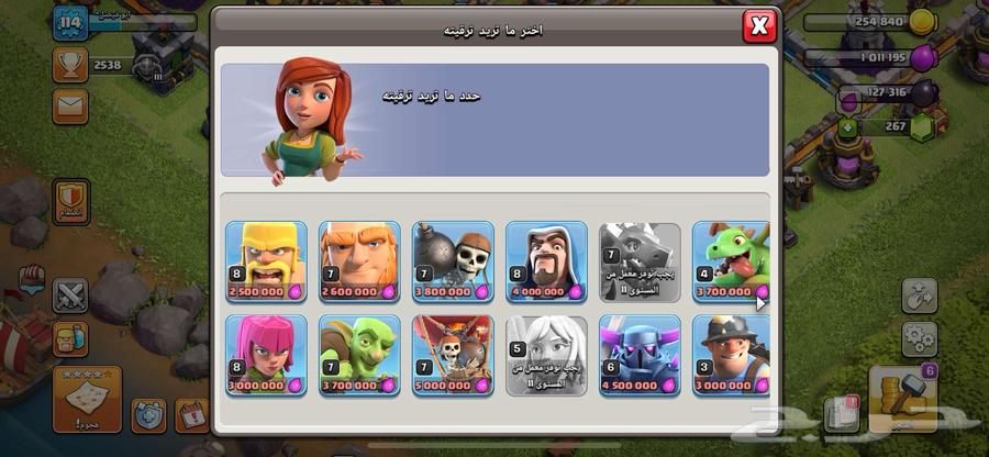 Clash Royale63075792134787114