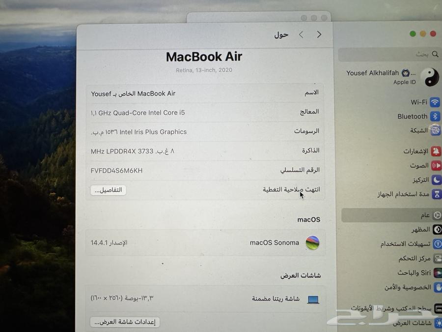 MacBook63075792096387112