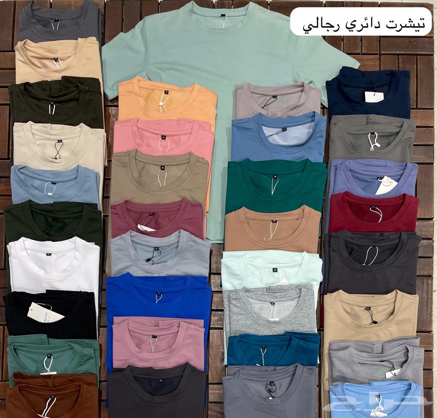 T-shirt design writing tailoring63077764143363114