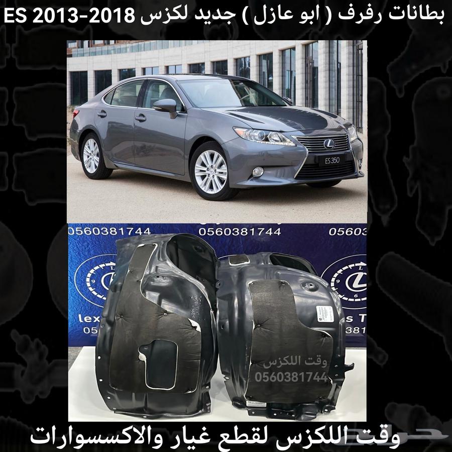 New Flared Liners (Sound Insulation) for Lexus GS 2012-201963112896485889113