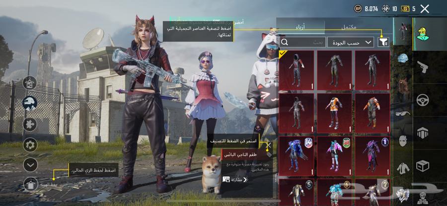 حساب ببجي63076917599105116