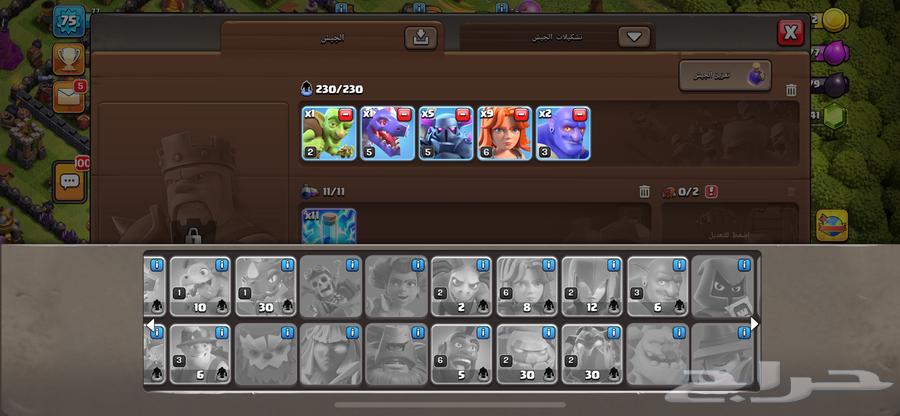 Clash of Clans village on the summit63077354004482112
