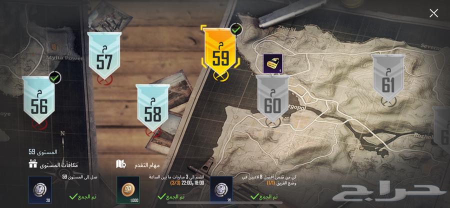 حساب ببجي للبيع الحد 650 اسوم وصل 55063077769983362111