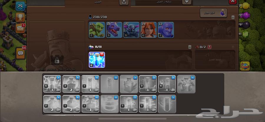 Clash of Clans village on the summit63077354004482111