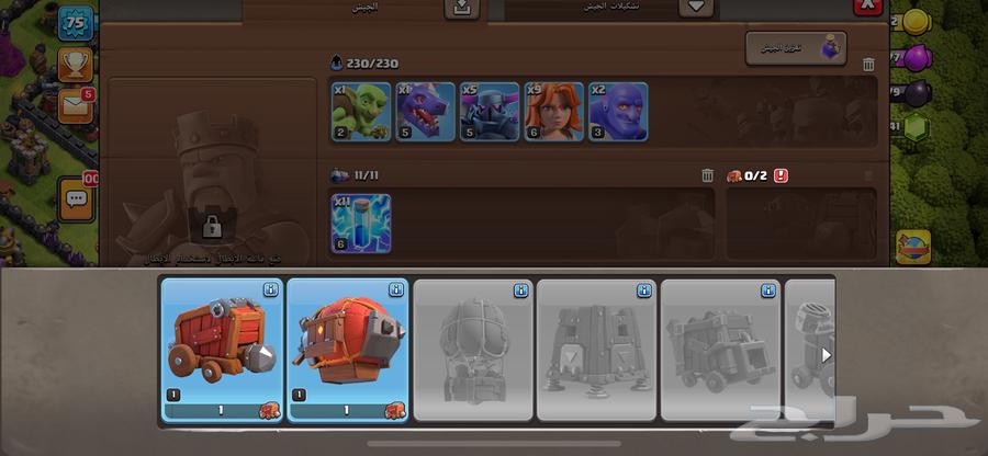 Clash of Clans village on the summit63077354004482114
