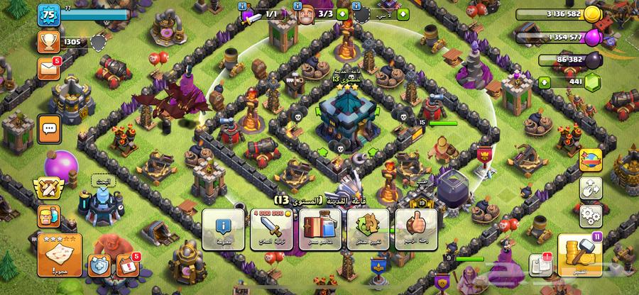 Clash of Clans village on the summit63077354004482113