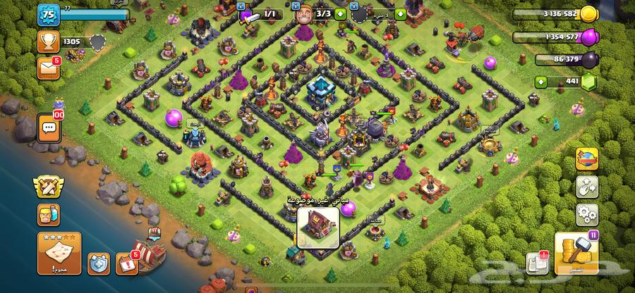 Clash of Clans village on the summit63077354004482113