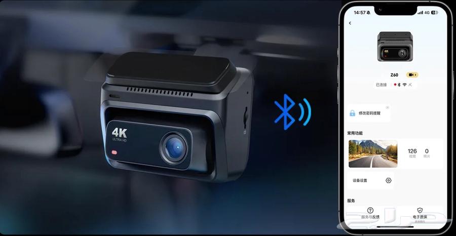 The Dash Cam DDPAl Z60 front and rear camera with 4K resolution63076937634946113