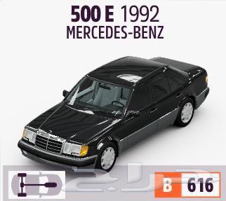 We offer ready-made accounts for sale forza horizon 563077343532674114