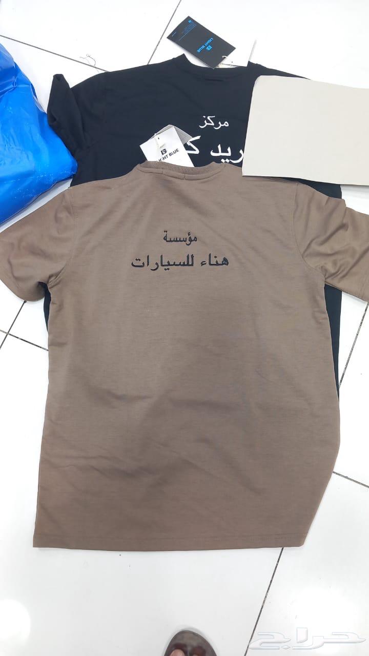 T-shirt design writing tailoring63077764143363112