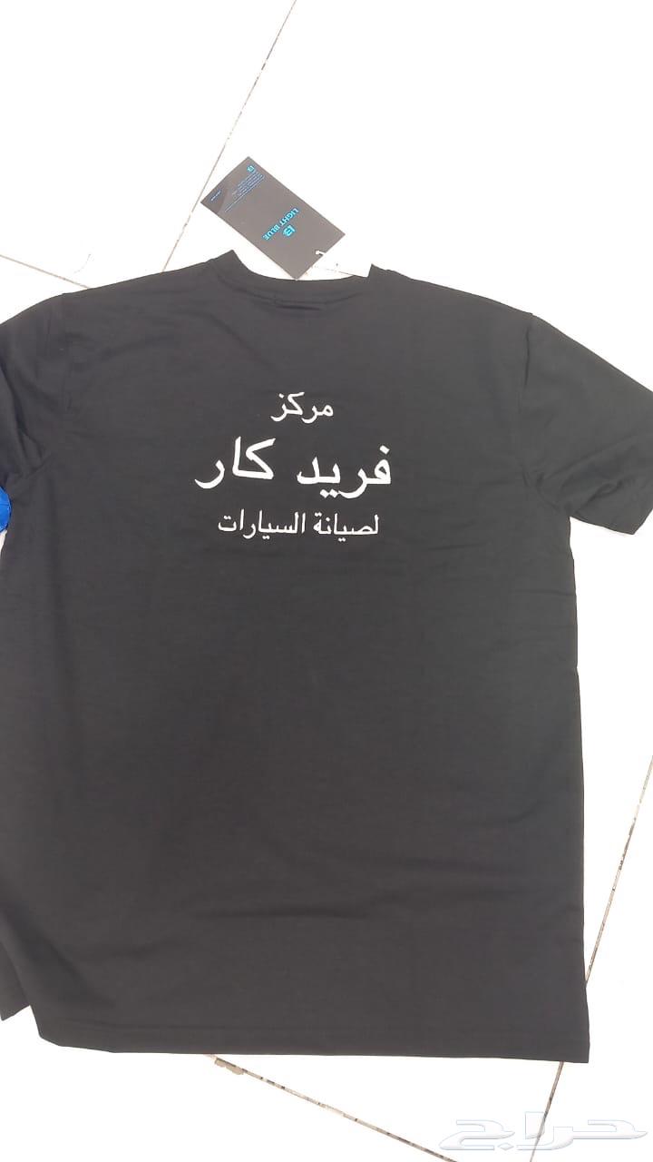 T-shirt design writing tailoring63077764143363113