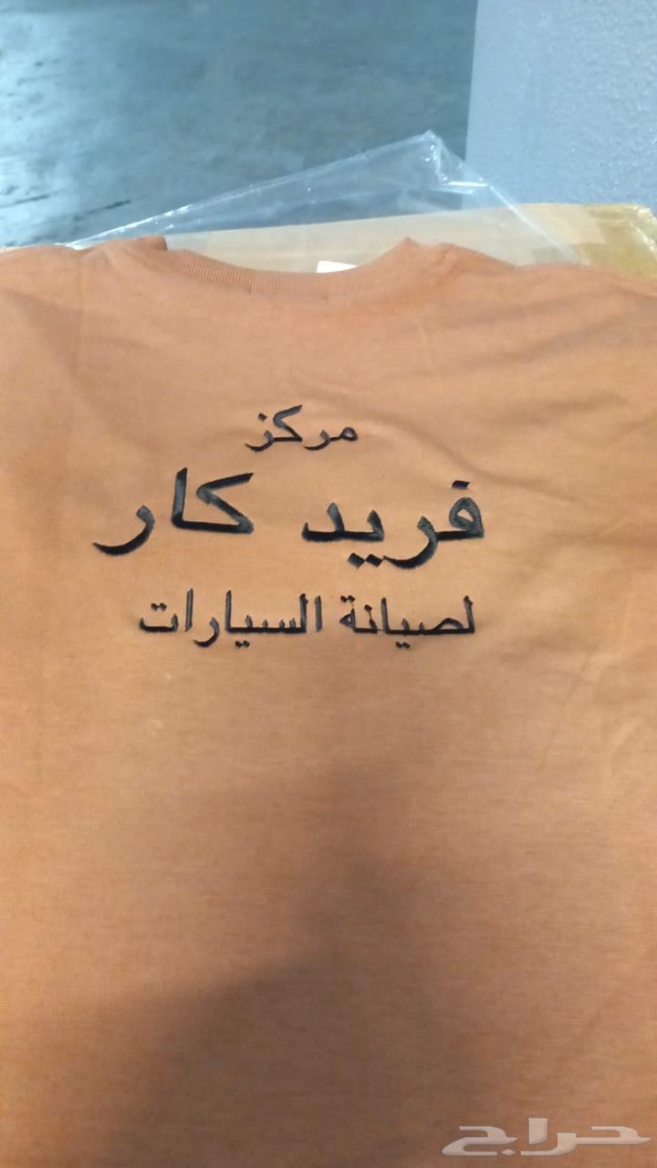 T-shirt design writing tailoring63077764143363111