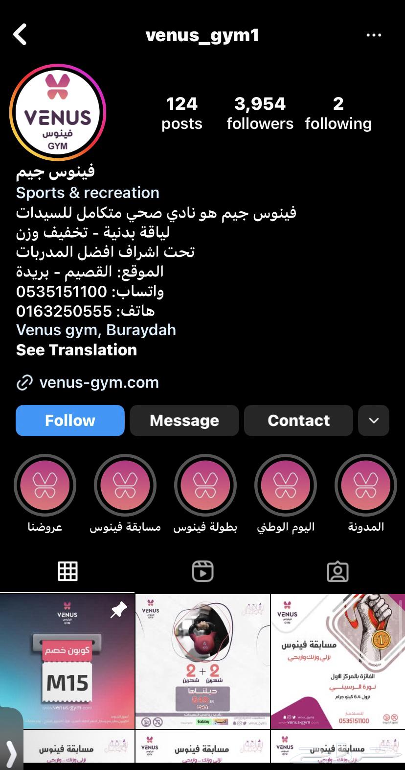 Venus Gym subscription63076927562881110