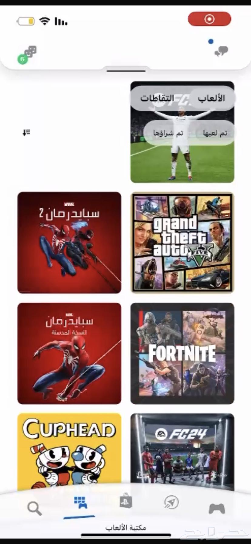 ايدي سوني فيه فيفا 25 والعاب كثير وبلس انباع630789927216671127