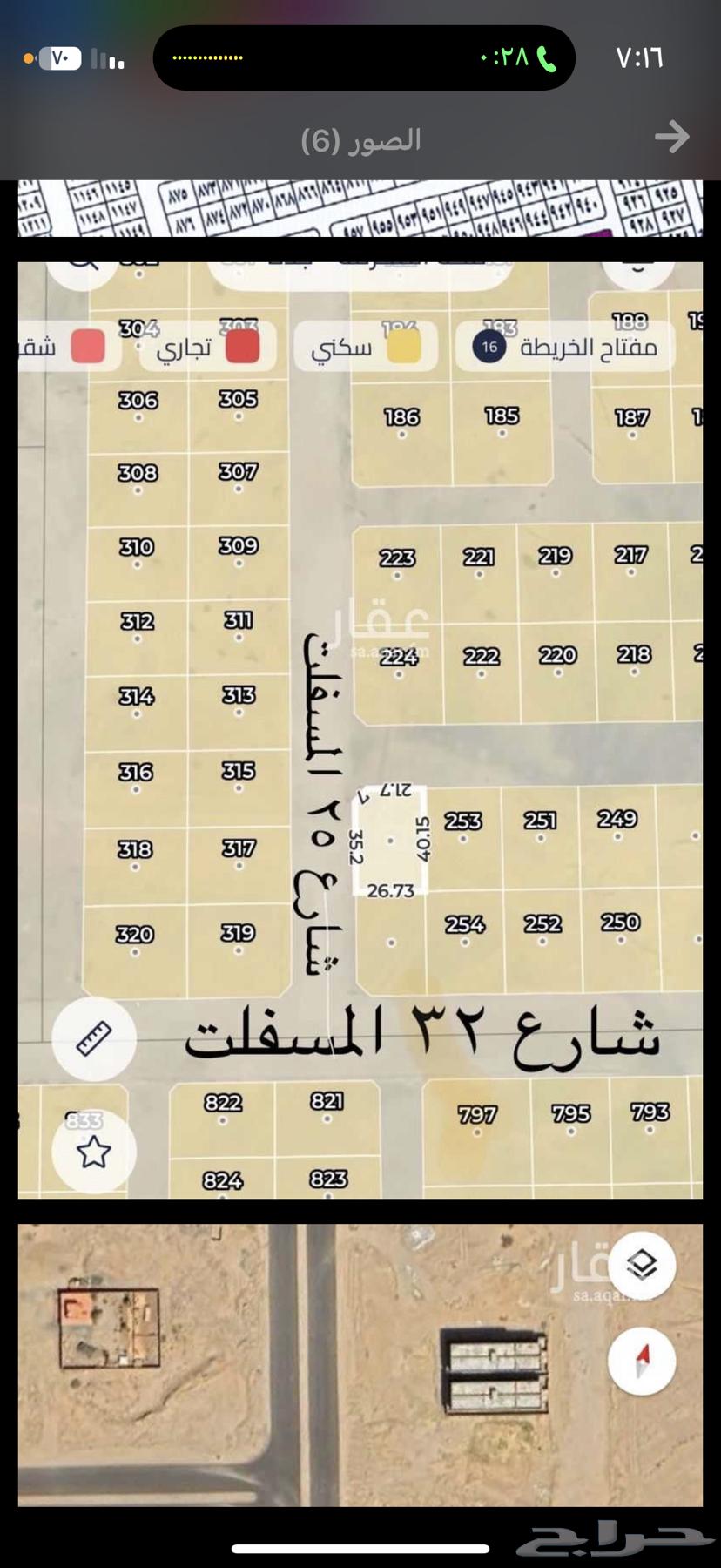 Land for sale, two streets north of Jeddah, Al-Safwah district, formerly Al-Jamieen63013820922371111