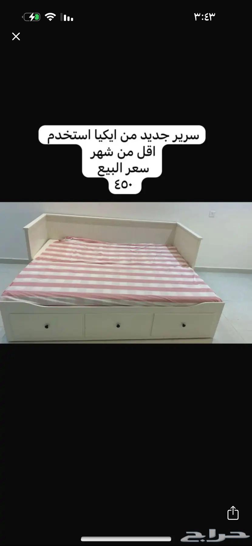 Bed630794213617931111