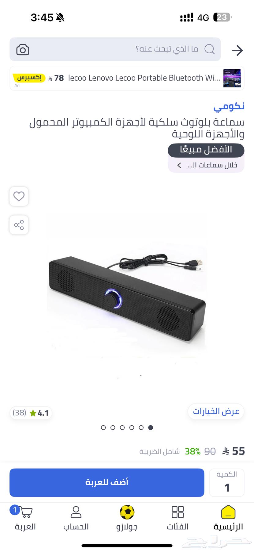 4K Projector63077369803393113