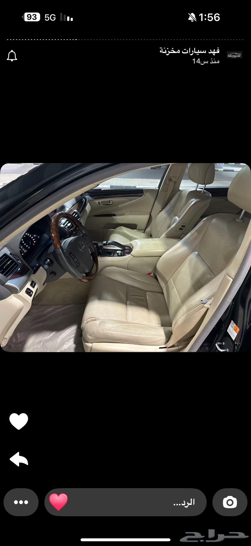 Lexus 460 Model 201763117276348801114