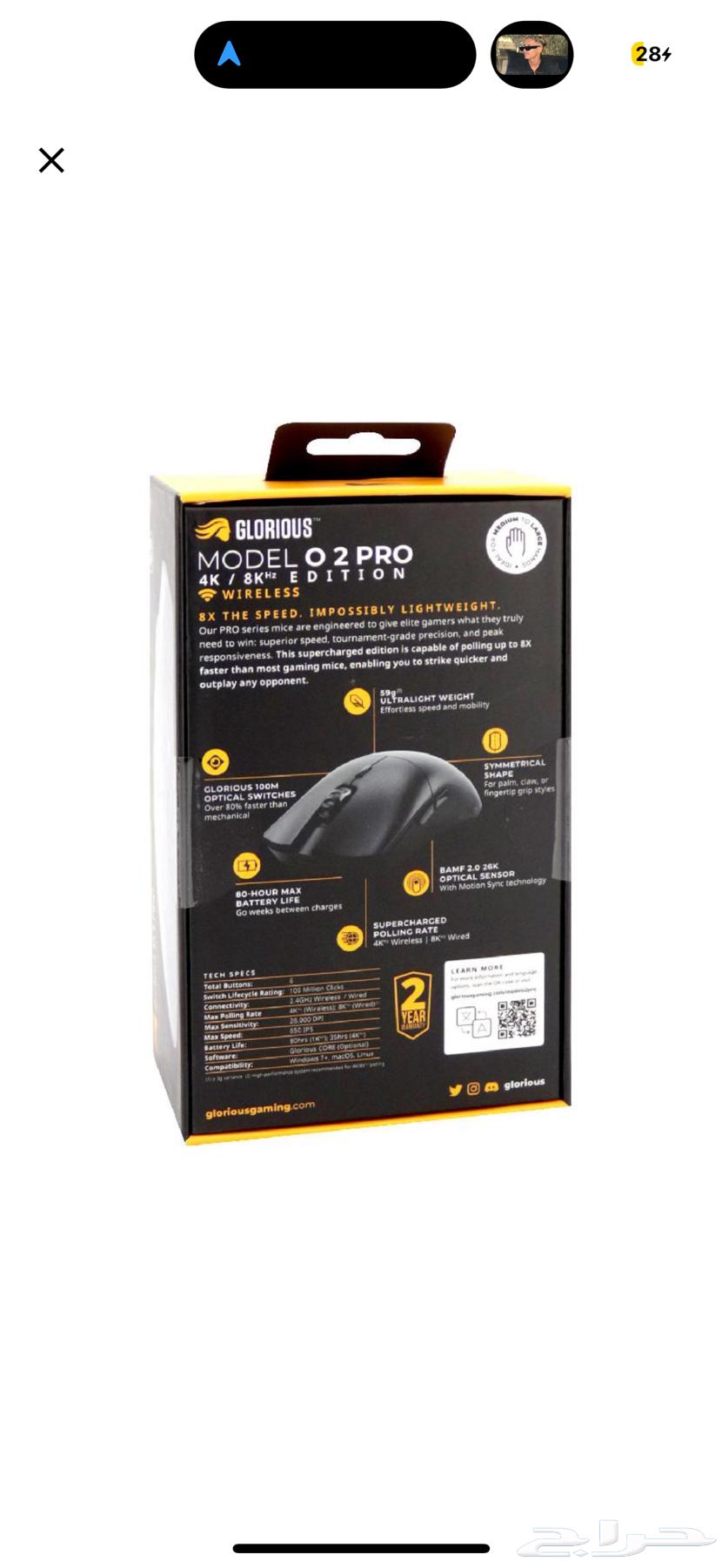 Gloris O Mouse and New Wireless Pro 263083073365635114