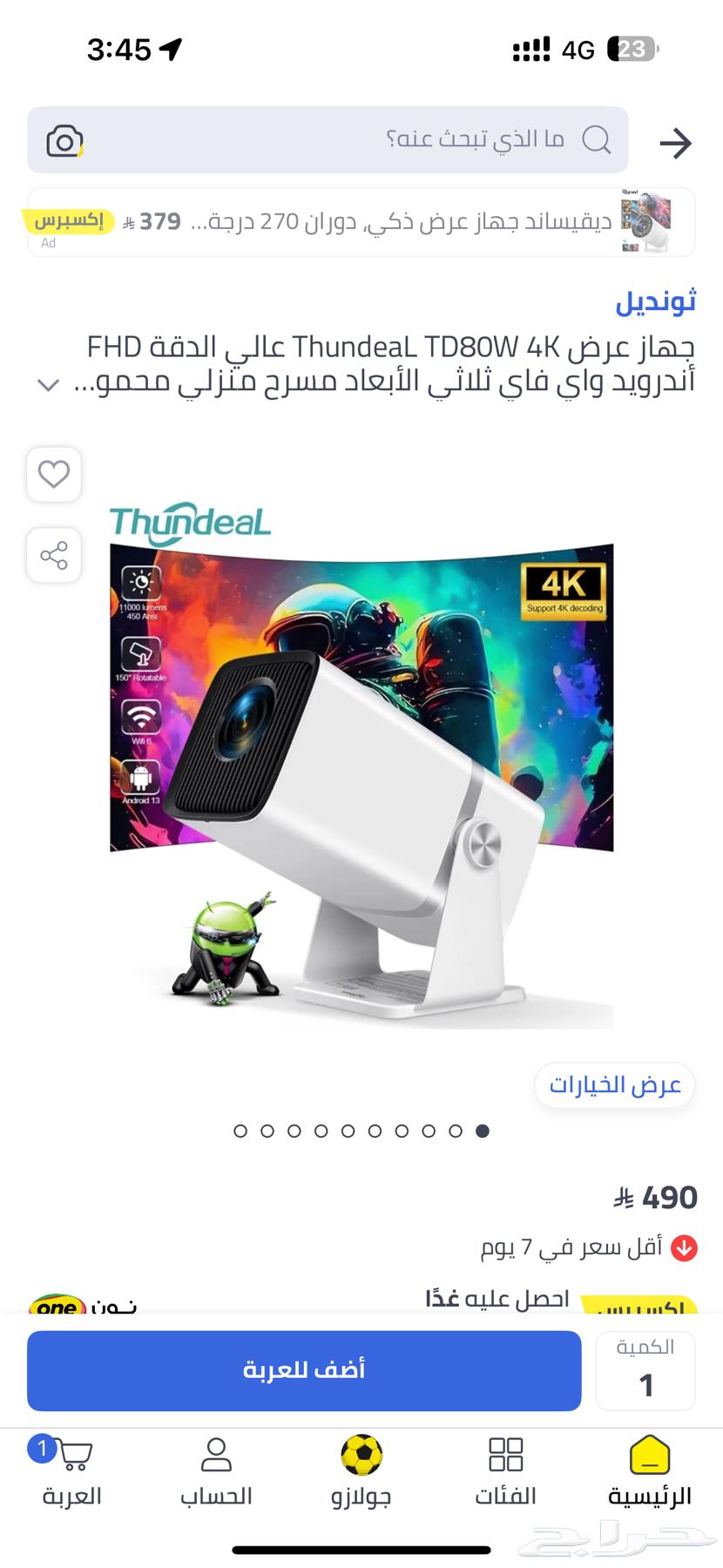 4K Projector63077369803393111