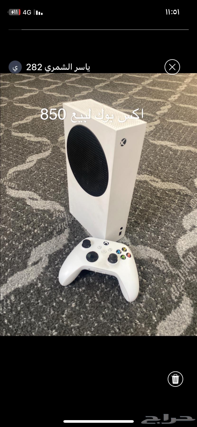 اكس بوك مستعمال اكثر من وحد630769227068181118