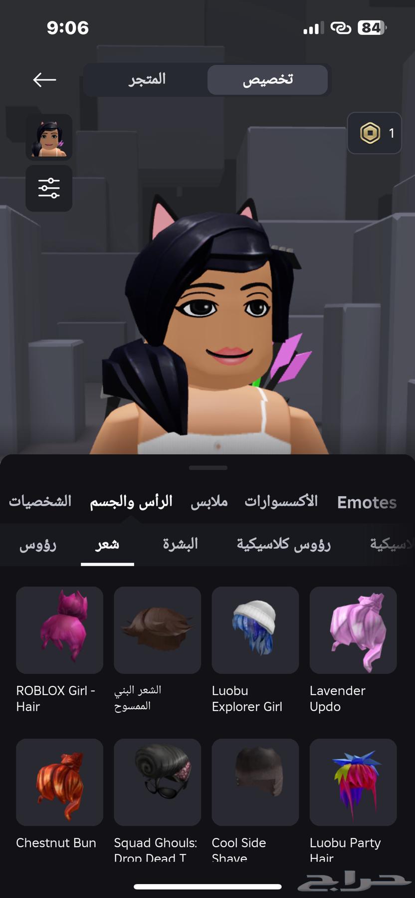 Roblox account for sale or exchange63075781726466114